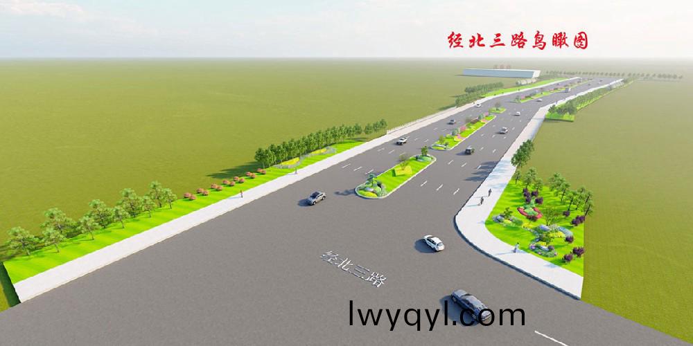 信(xin)陽(yáng)(yang)市羊山新(xin)區(qū)園林綠(lv)化(hua)中(zhong)心羊山新(xin)區(qū)(qu)工(gong)業(yè)大(da)道(dao)部(bu)分路段(duan)景觀(guan)綠(lv)化工(gong)程(cheng)項(xiàng)(xiang)目
